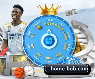 home-bob.com APP